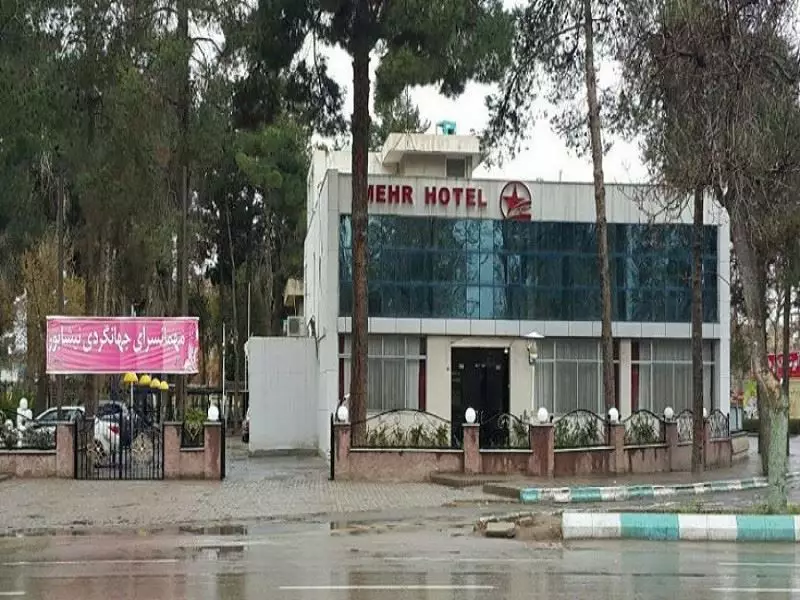هتل مهر در نیشابور